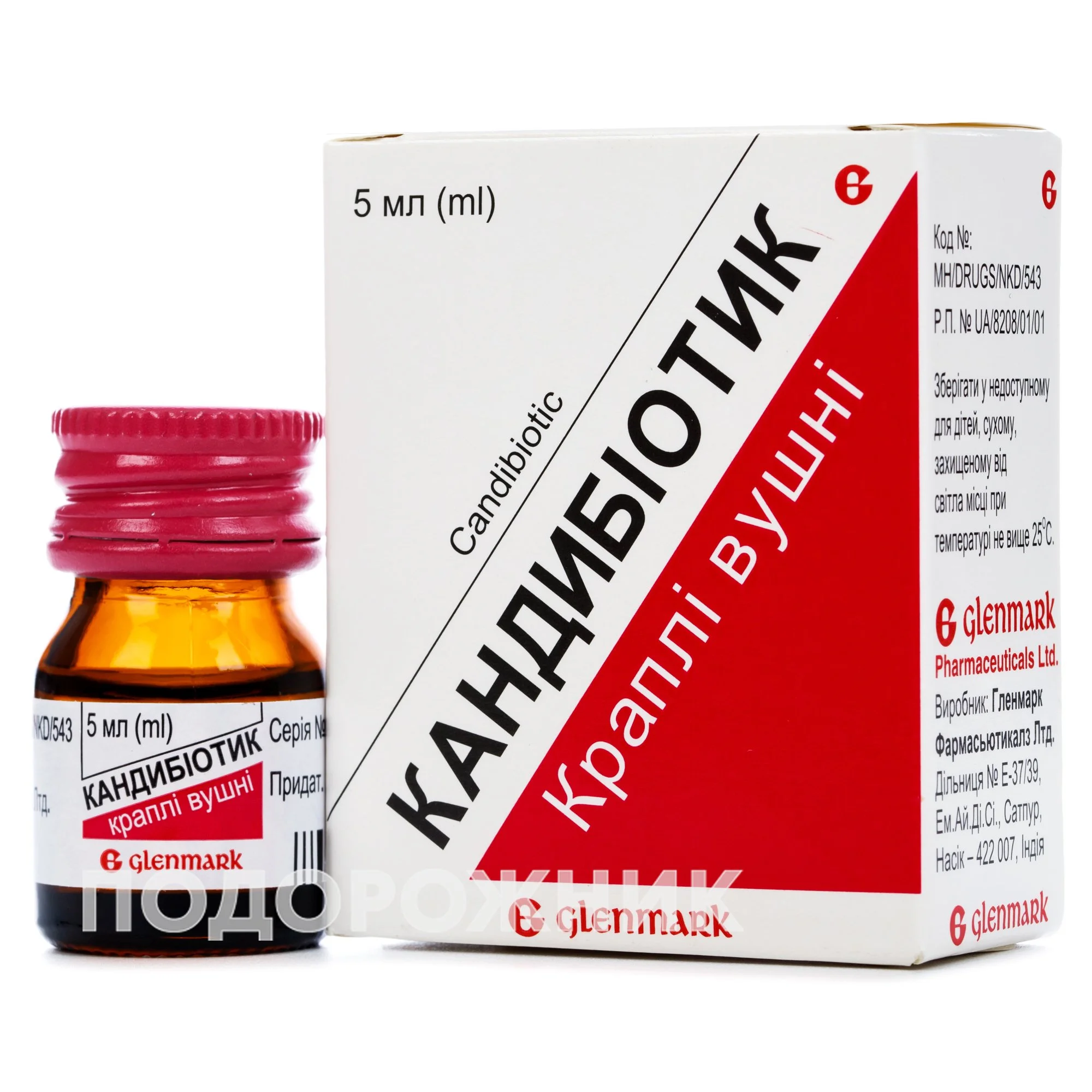 Аналог кандибиотик ушные капли от грибка фото