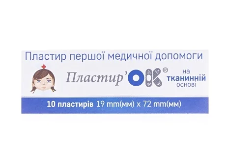 Набір пластирів Пластир’ОК на тканинній основі 19 х 72 см, 10 шт.