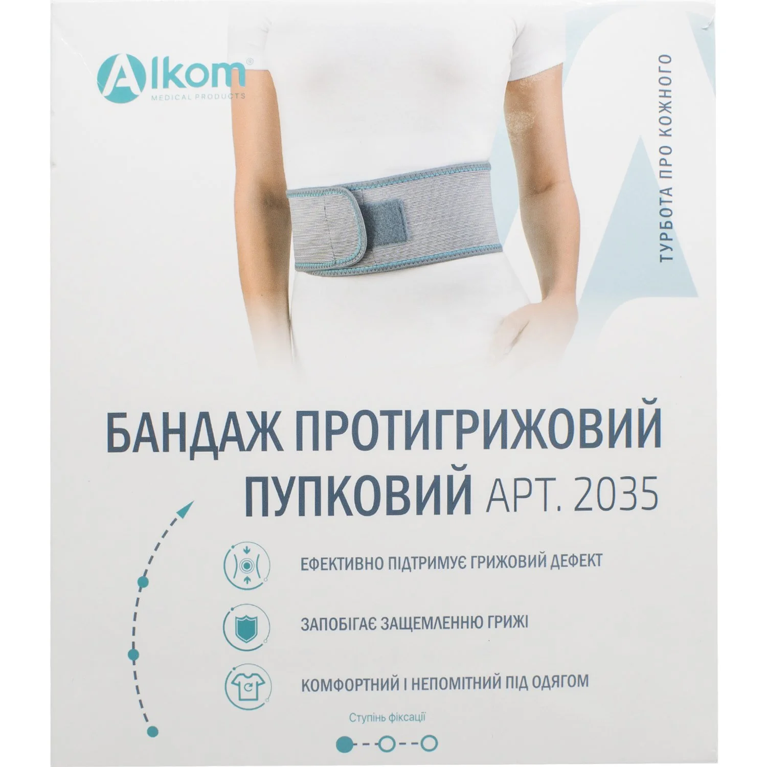 Бандаж протигрижовий пупковий Алком модель 2035, розмір 3, 1 шт.