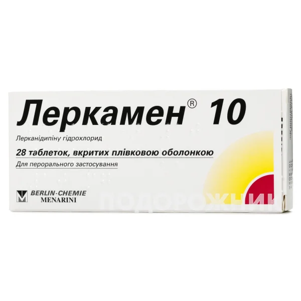 Леркамен таблетки по 10 мг, 28 шт.