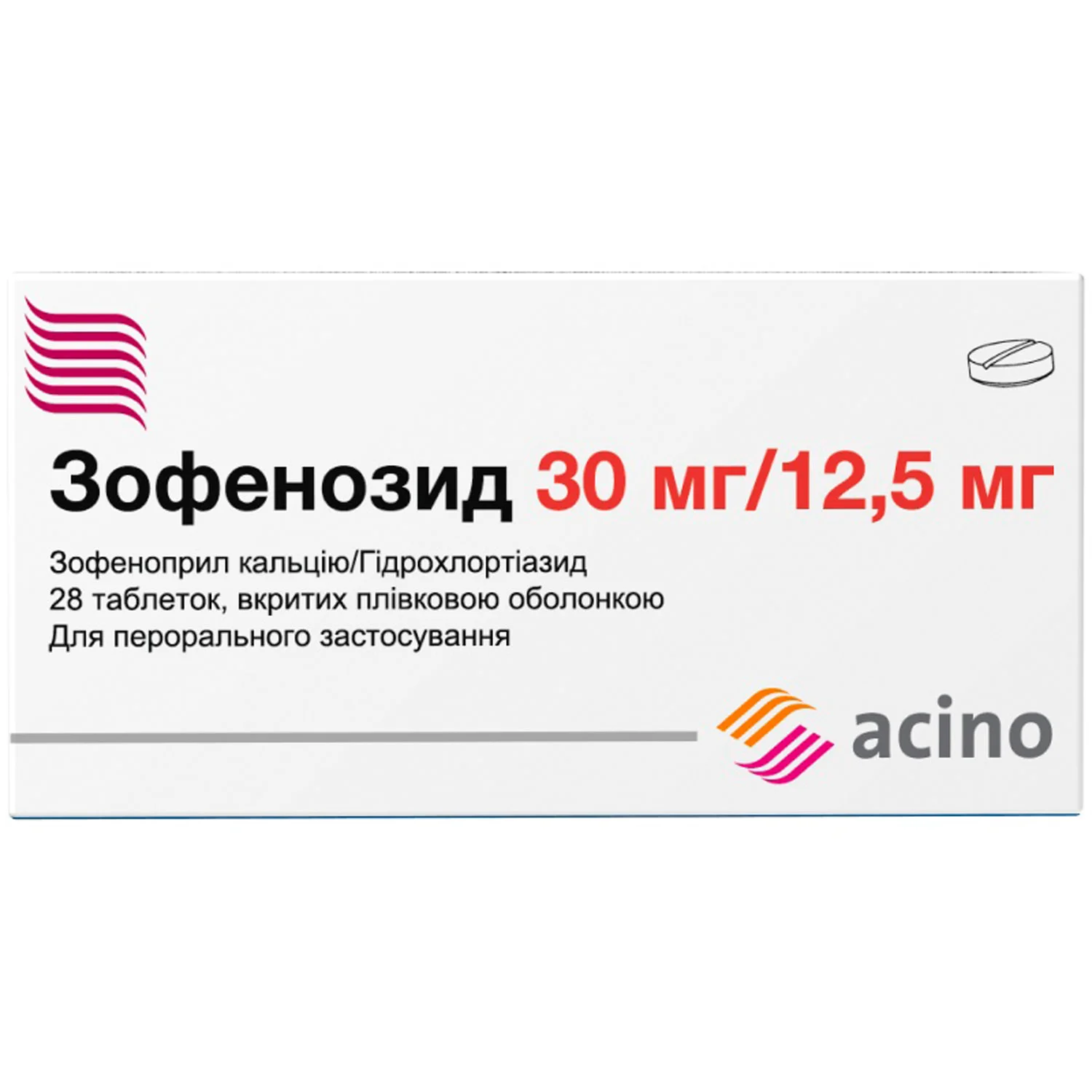 Зофенозид таблетки по 30/12,5 мг, 28 шт.