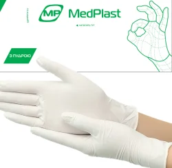 Рукавички оглядові MedPlast нестерильні латексні опудрені, розмір М, 1 пара