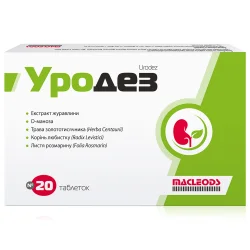 Уродез табл. №20