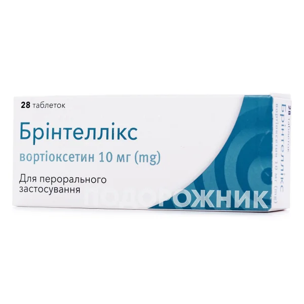 Бринтеликс таблетки покрыты оболочкой по 10 мг, 28 шт.