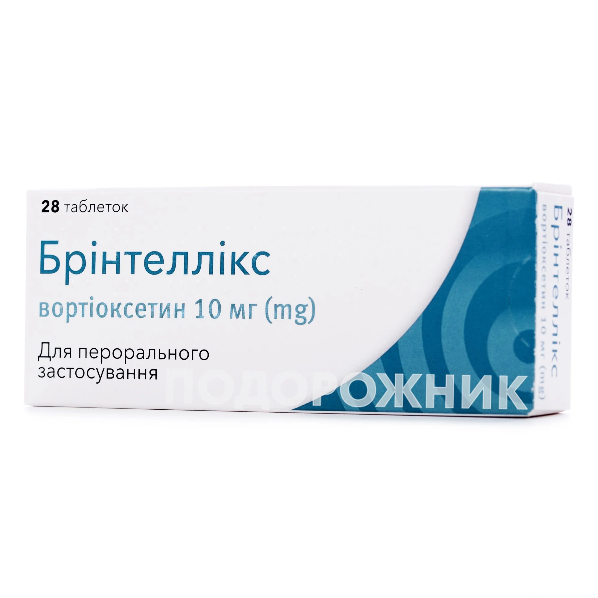 Брінтелікс таблетки по 10 мг, 28 шт.