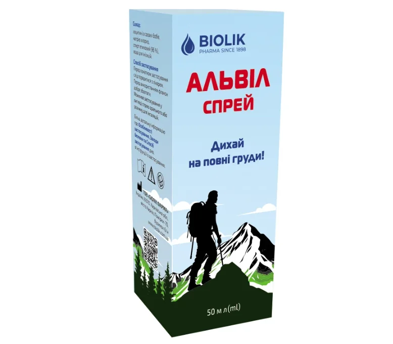 Альвіл спрей оральний, 50 мл