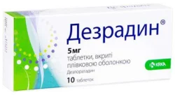 Дезрадин таблетки від алергії по 5мг, 10 шт.