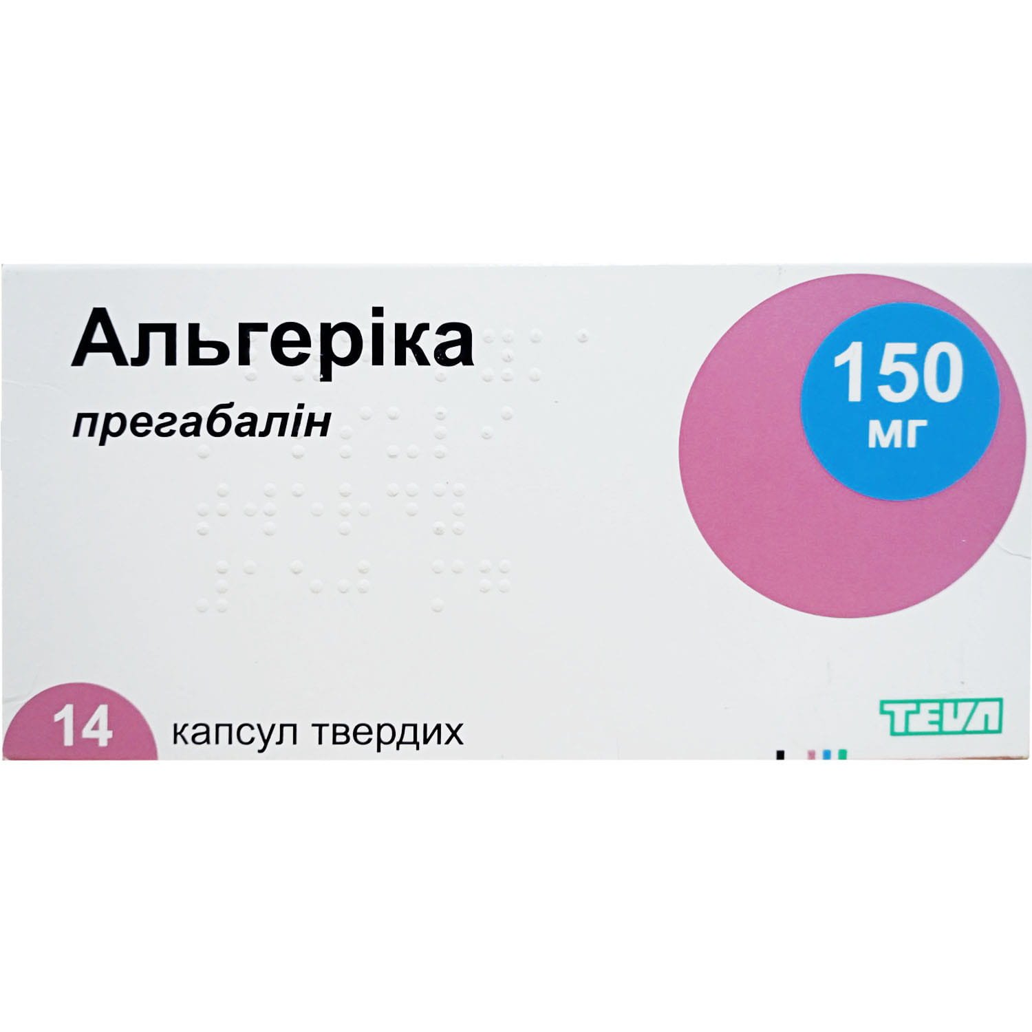Аналоги препарату Альгеріка капсули по 150 мг, 14 шт. - Пліва, Хорватія ...