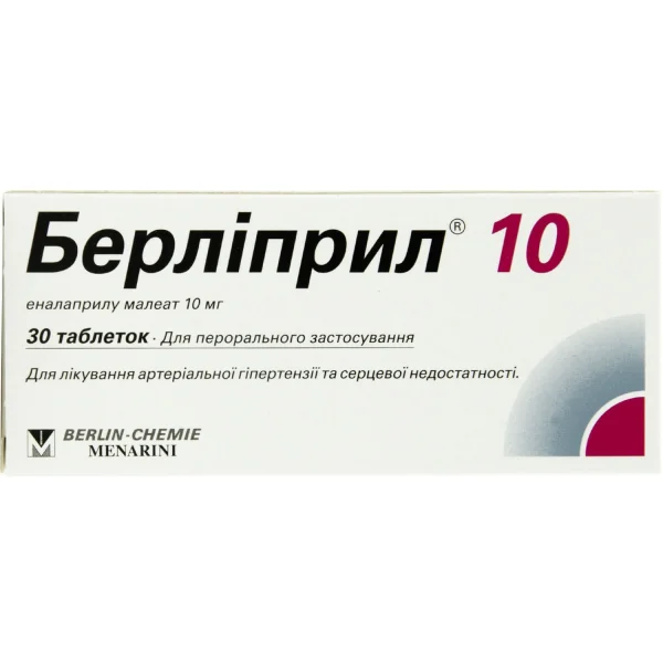 Берліприл таблетки по 10 мг, 30 шт.