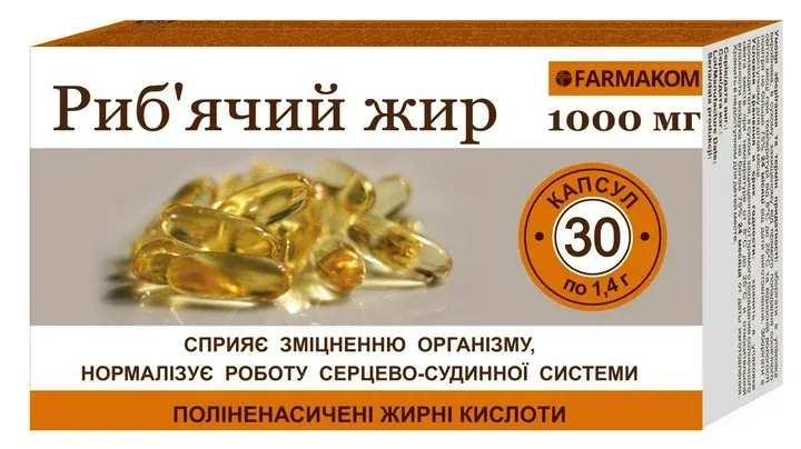 Риб’ячий жир 1000 мг у капсулах по 1,4 г, 30 шт.