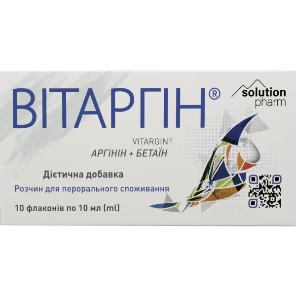 Вітаргін розчин для перорального застосування у флаконі по 10 мл, 10 шт.