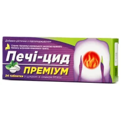 Печі-цид Преміум таблетки з підсолоджувачем, 24 шт.