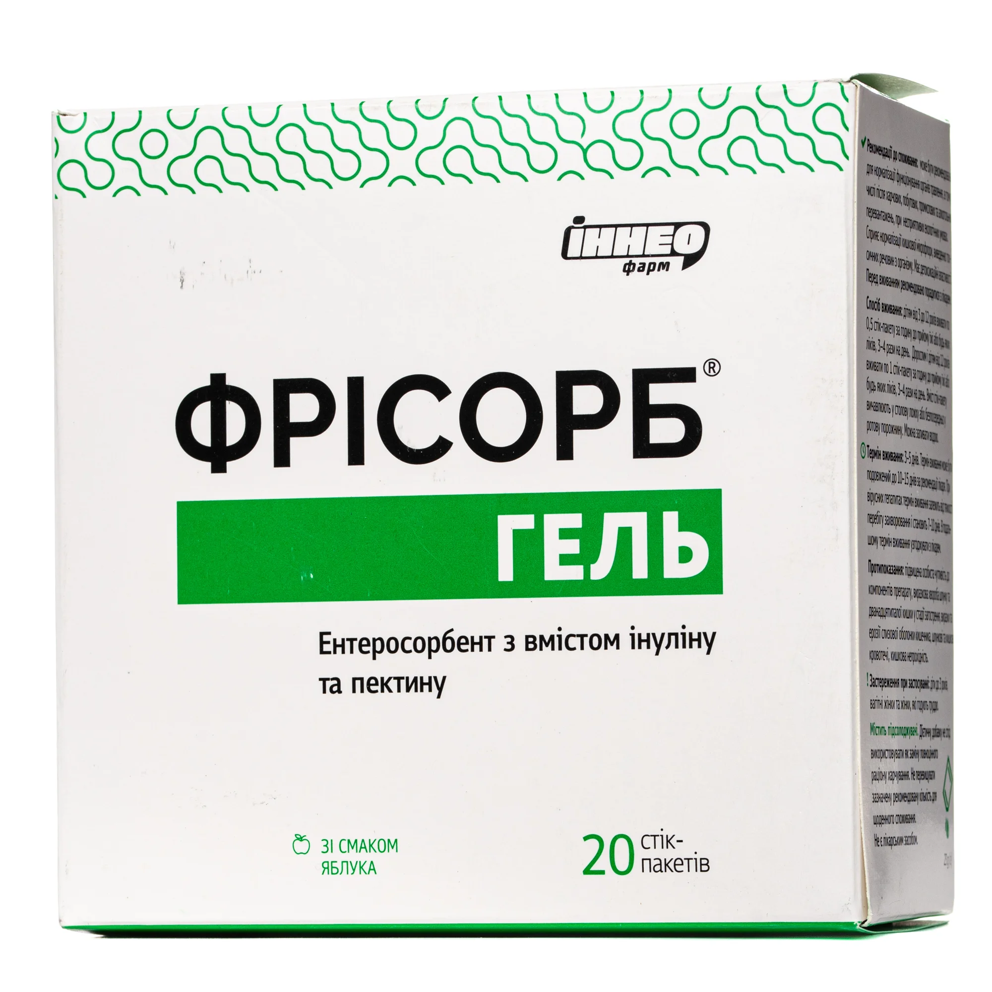 Фрісорб яблуко гель у стік-пакеті, 20 шт.