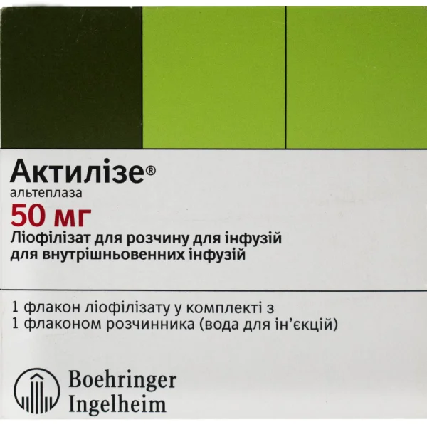 Актилізе ліофілізат для розчину для інфузій, 50 мг + розчинник