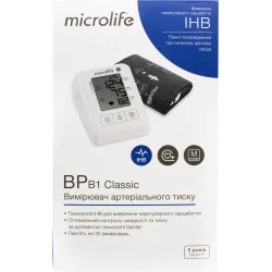 Тонометр Microlife (Микролайф) модель BP B1 Classic автоматический