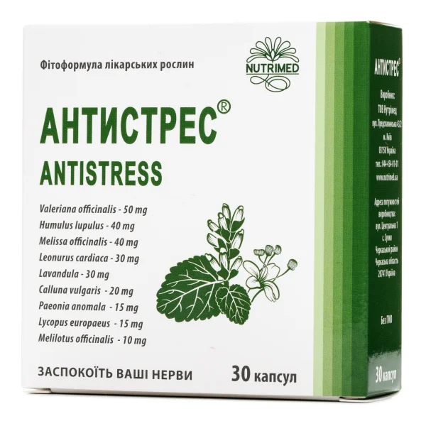 Антистрес дієтична добавка заспокіююча у капсулах по 250 мг, 30 шт.