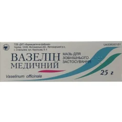 Вазелін медичний в тубі, 25 г - Житомирська ФФ