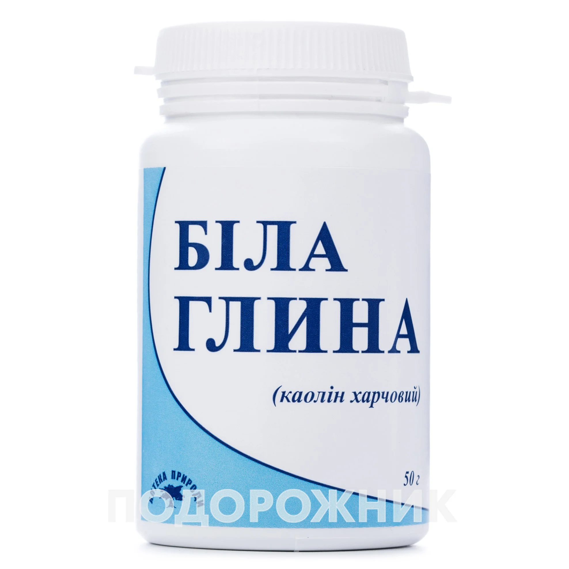 Глина біла харчова у порошку, 50 г