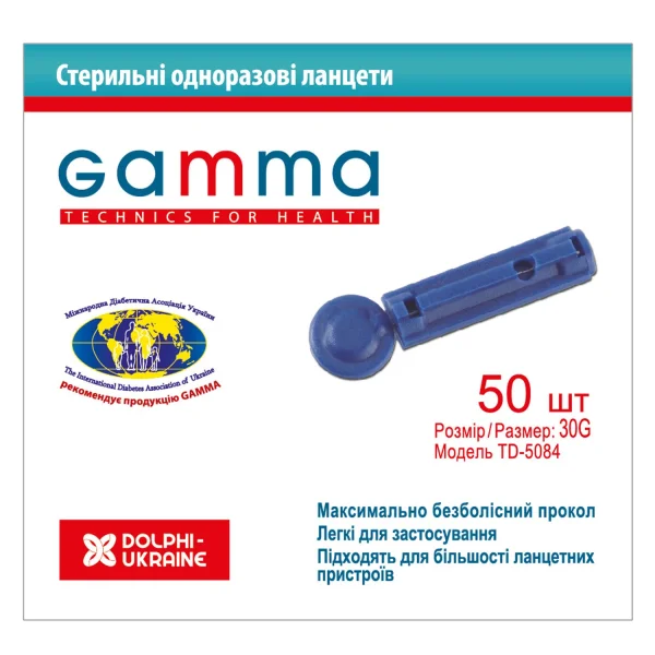 Ланцети Гамма №50