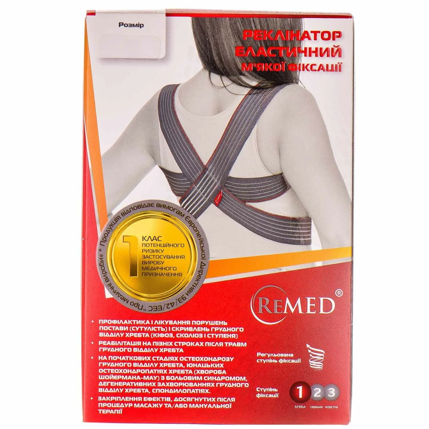 Реклінатор еластичний ReMed R2101 м’якої фіксації, розмір M, 1 шт.