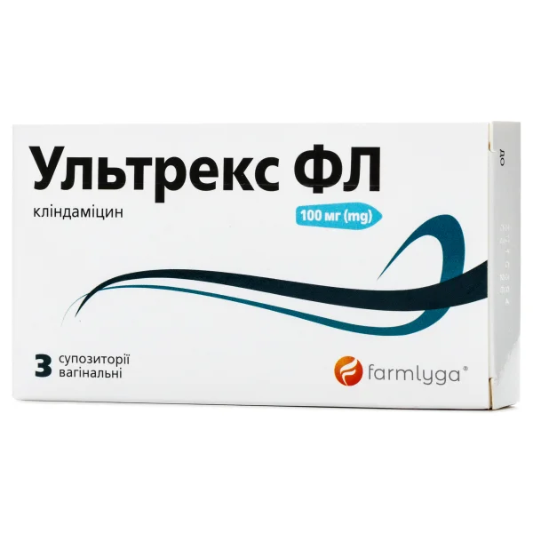 Ультрекс ФЛ супозиторії вагінальні по 100 мг, 3 шт.