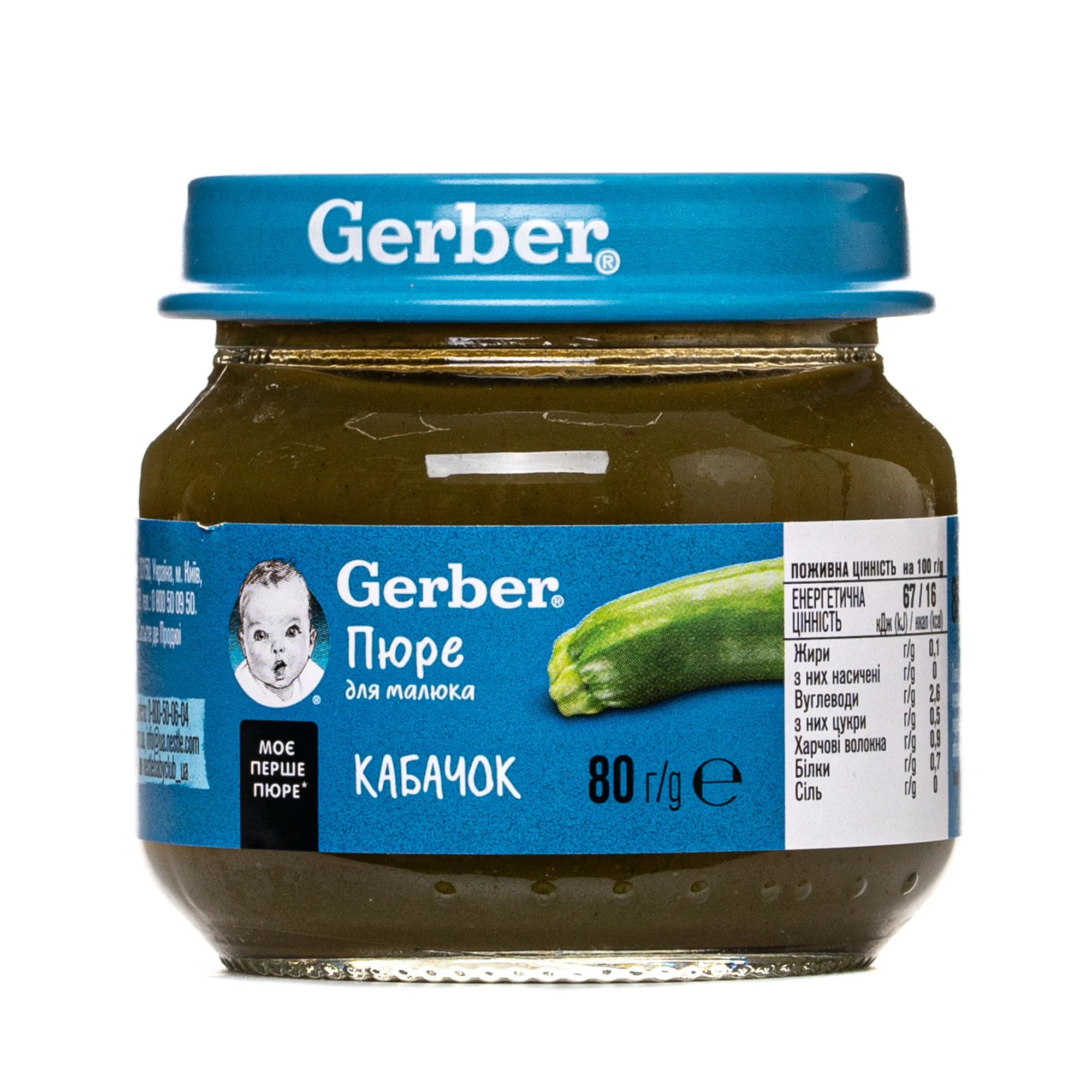 Овочеве пюре Гербер (Gerber) кабачок, 80 г