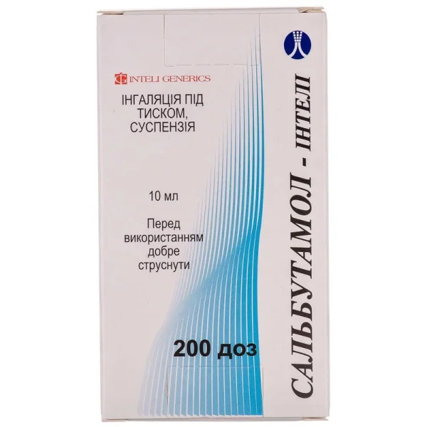 Сальбутамол-Інтелі суспензія для лікування сухого кашлю, 100 мкг/доза, 10 мл