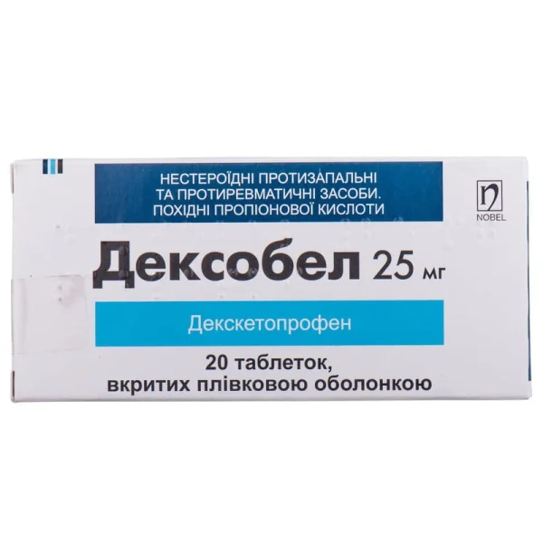 Дексобел таблетки по 25 мг, 20 шт.