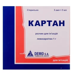 Картан розчин для ін'єкцій по 1г/5мл у ампулах по 5 мл, 5 шт.