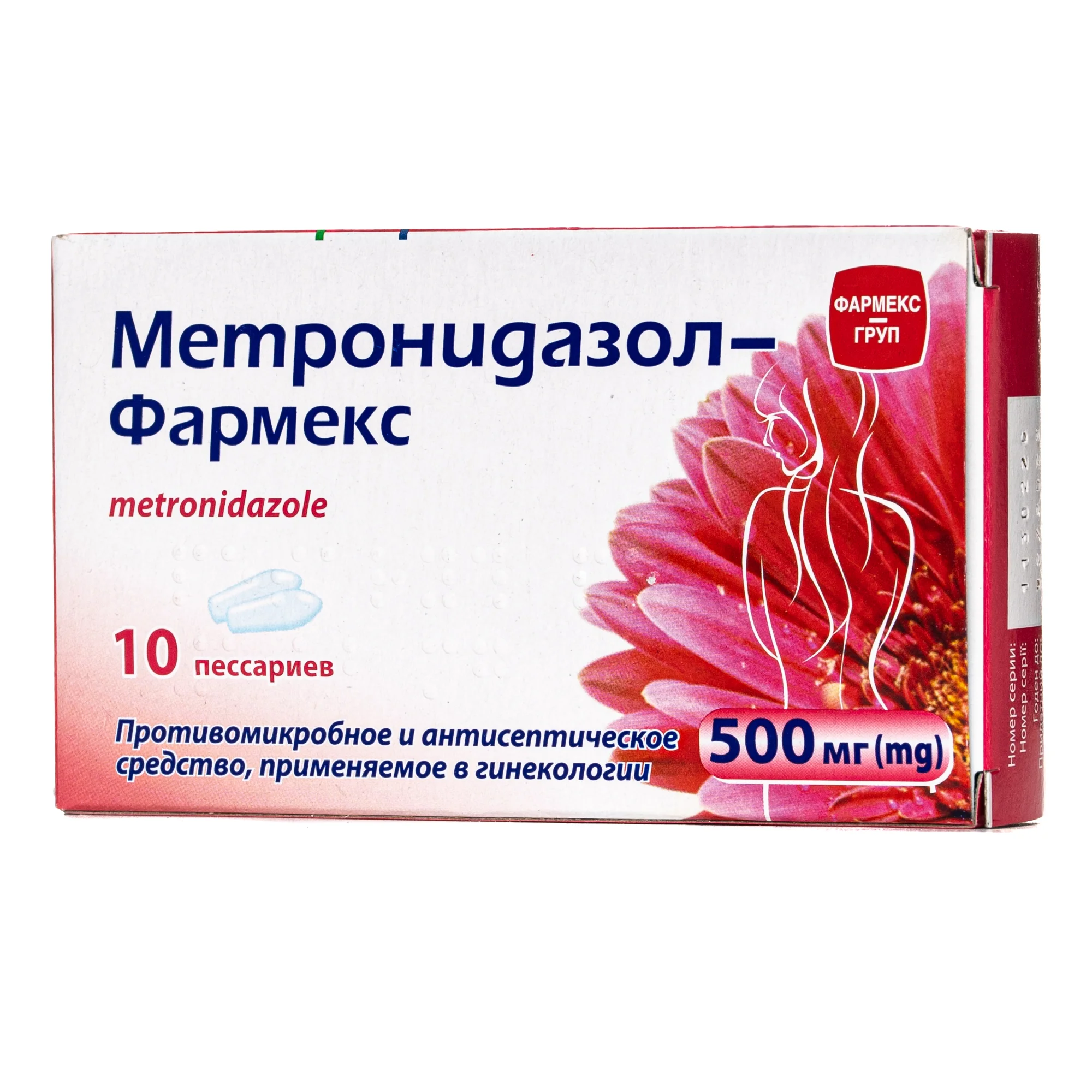 Метронідазол-Фармекс песарії по 500 мг, 10 шт.