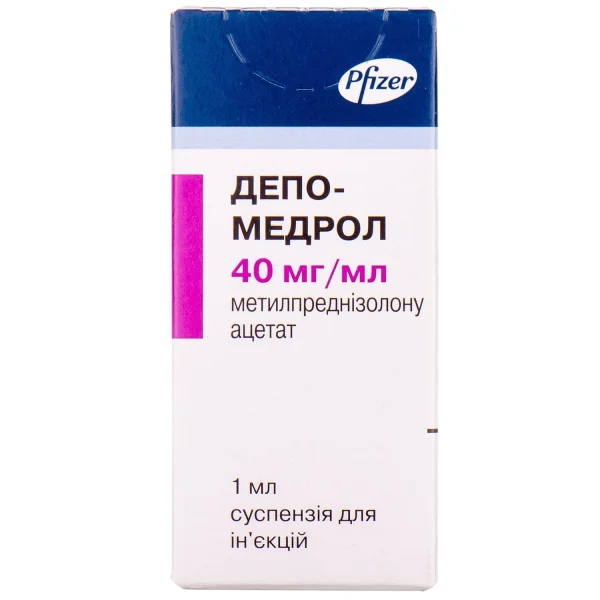 Депо-Медрол флакон 40 мг/мл, 1 шт.