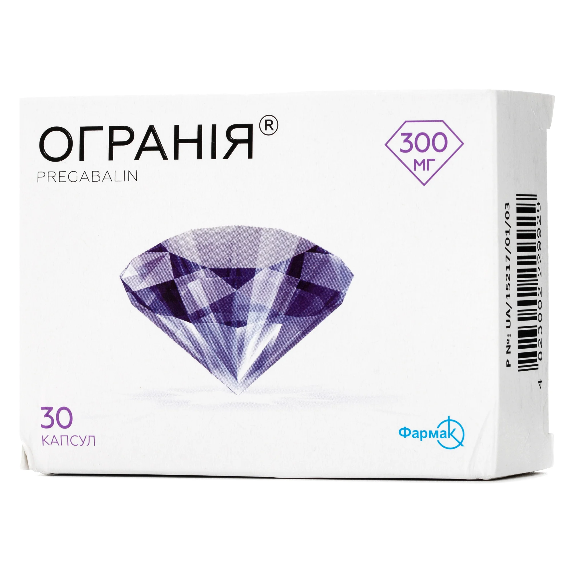 Огранія капсули по 300 мг, 30 шт.