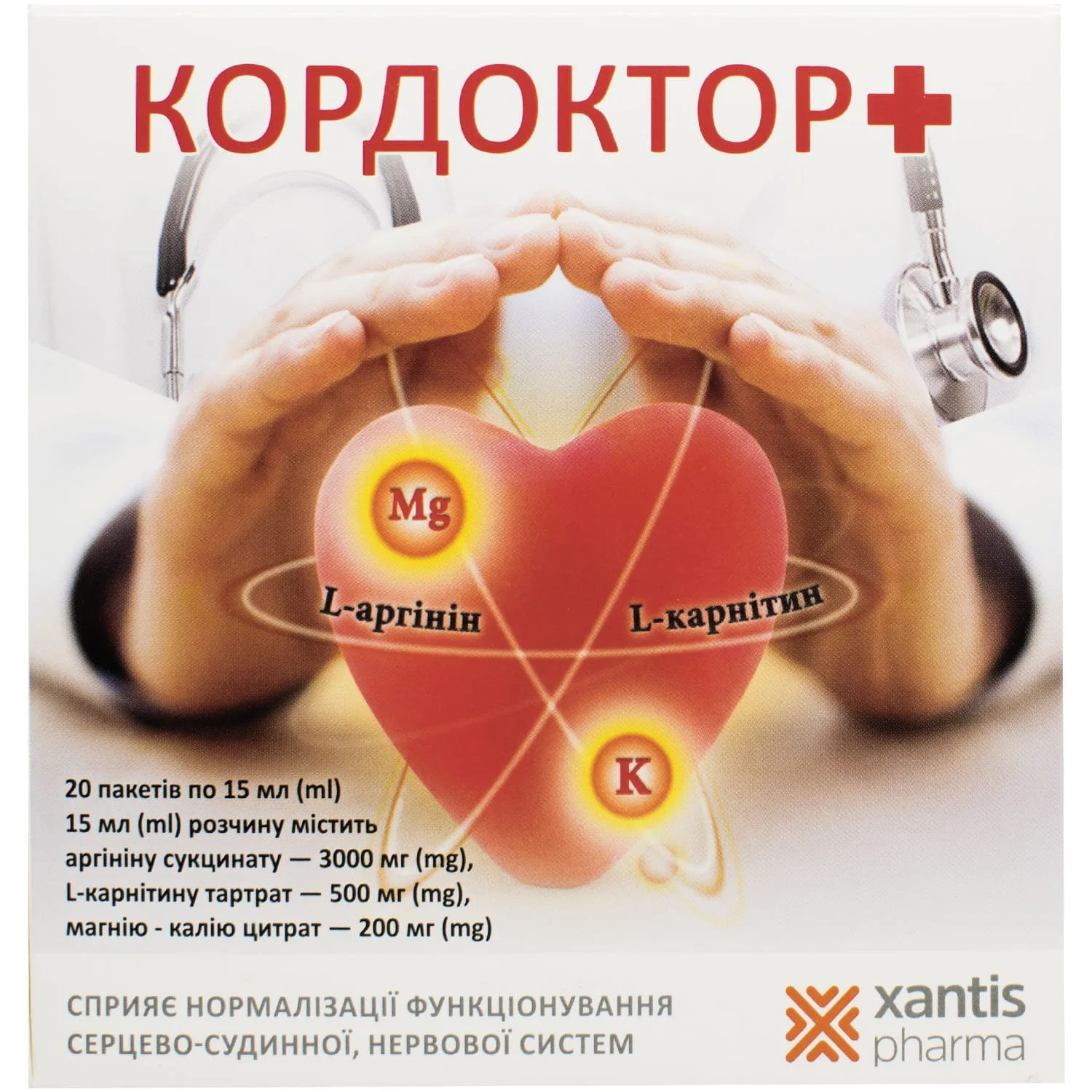 Кордоктор+ розчин у пакетах по 15 мл, 20 шт.