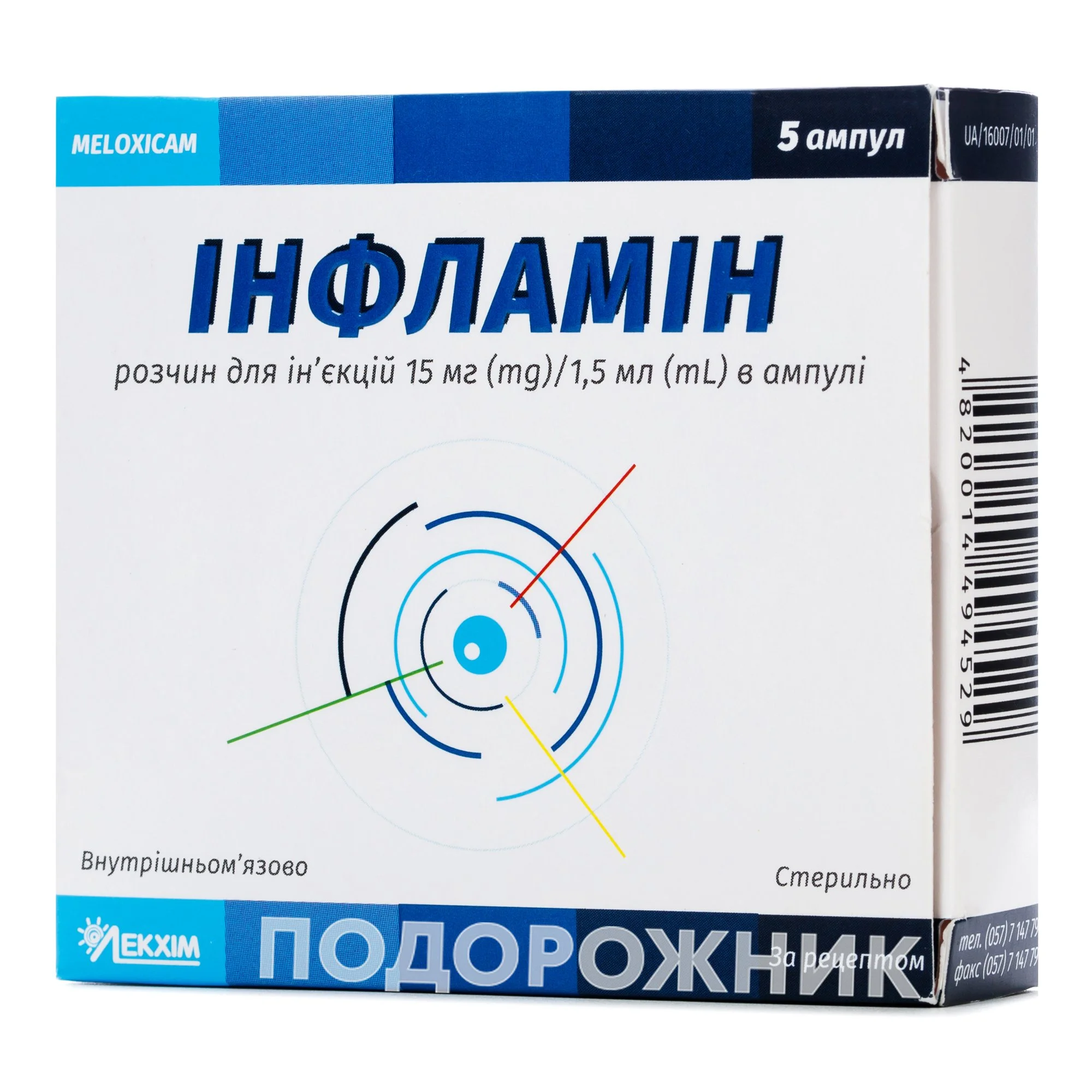 Інфламін розчин для ін’єкцій по 1,5 мл в ампулах, 10 мг/мл, 5 шт.