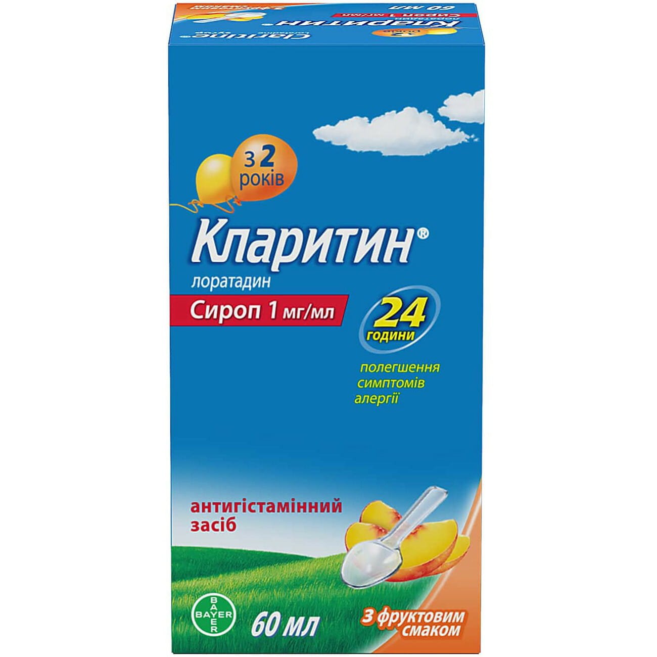 Кларитин сироп з фруктовим смаком, 60 мл: інструкція, ціна, відгуки ...