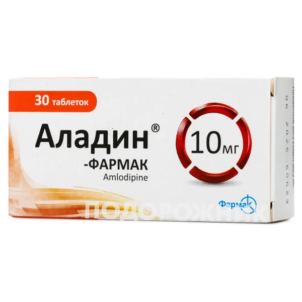 Аладин-Фармак таблетки по 10 мг, 30 шт.