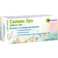 Салево Уро табл. п/о №60