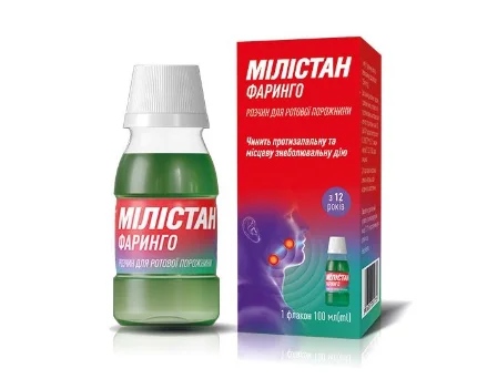 Милистан Фаринго раствор для полости рта 1,5 мг/мл, 100 мл
