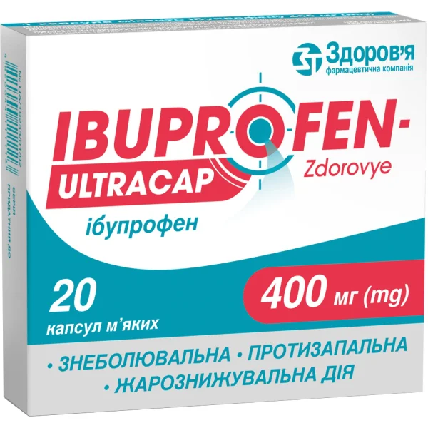 Ібупрофен-Здоров'я ультракап капсули по 400 мг, 20 шт.