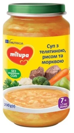 Суп Овочевий Мілупа (Milupa) з телятиною з 7 міс, 200 г