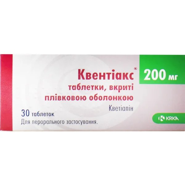 Квентіакс таблетки по 200 мг, 30 шт.