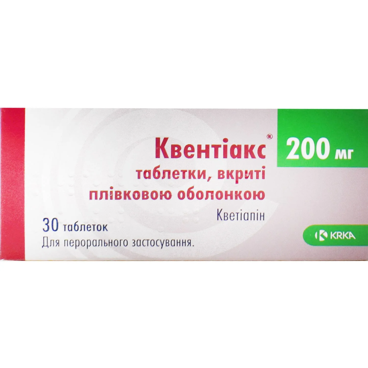 Квентиакс таблетки по 200 мг, 30 шт.: инструкция, цена, отзывы, аналоги.  Купить Квентиакс таблетки по 200 мг, 30 шт. от КРКА Словенія в Украине:  Киев, Харьков, Одесса | Подорожник