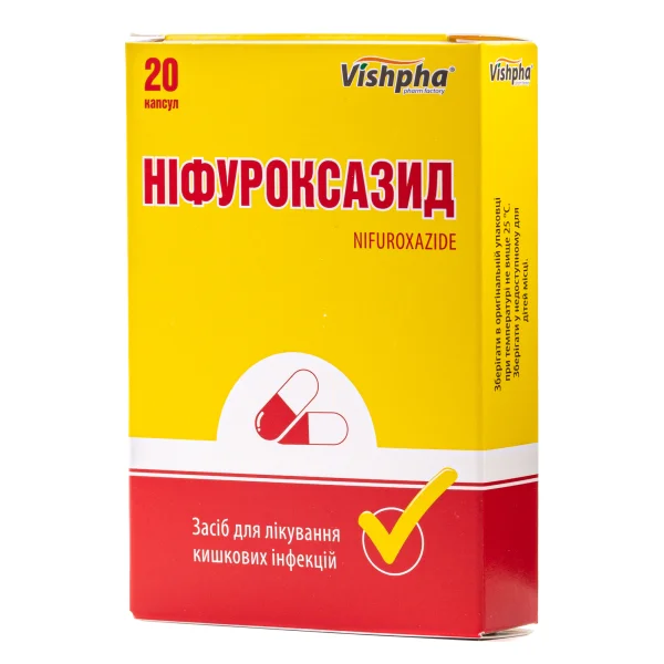 Нифуроксазид капсулы по 200 мг, 20 шт.