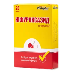 Нифуроксазид капсулы по 200 мг, 20 шт.