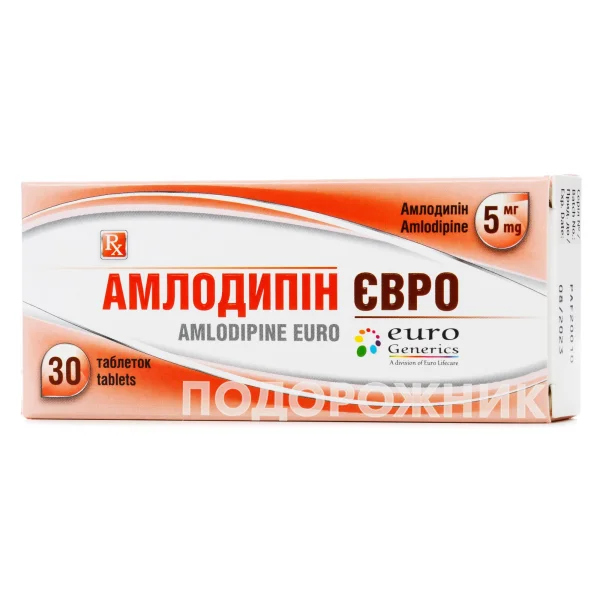 Амлодипин Евро таблетки по 5 мг, 30 шт.