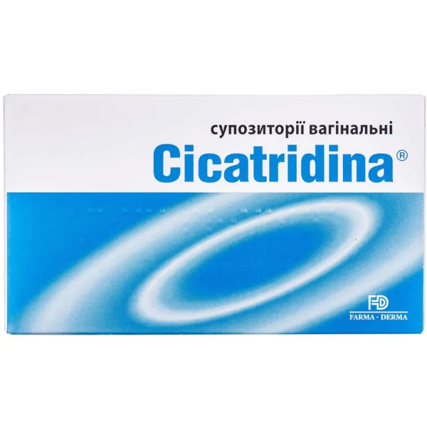 Цикатридіна (Cicatridina) супозиторії вагінальні, 10 шт.