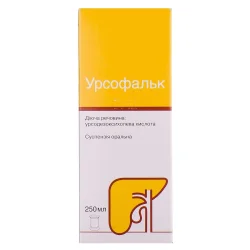 Урсофальк суспензія оральна по 250 мг/5 мл, 250 мл