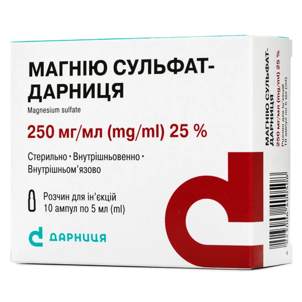 Магнію сульфат-Дарниця розчин для ін'єкцій по 250 мг/мл, 10 ампул по 5 мл