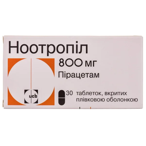 Ноотропіл таблетки вкриті оболонкою по 800 мг, 30 шт.