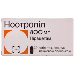 Ноотропіл таблетки вкриті оболонкою по 800 мг, 30 шт.